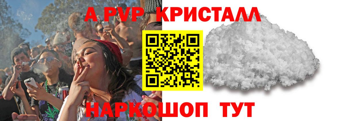 А ПВП СК КРИС Дмитров