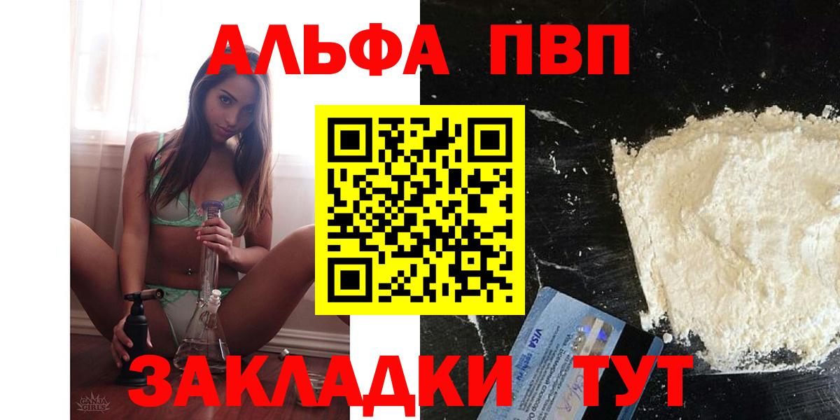 купить   Alfa_PVP СК КРИС  А ПВП СК КРИС  Дмитров  Вход с VPN  A PVP СК КРИС 