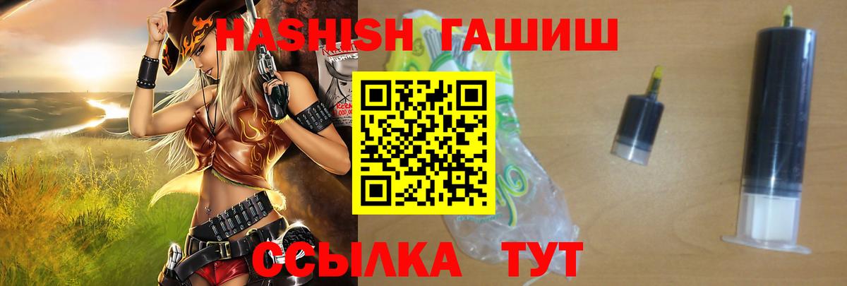 Дмитров  ГАШИШ индика сатива  ГАШИШ  Вход с VPN  ГАШ 40% ТГК 