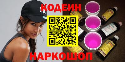 прущие грибы Ачхой-Мартан