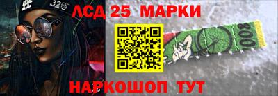 прущие грибы Ачхой-Мартан