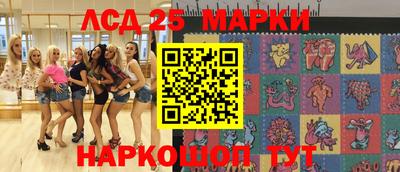 прущие грибы Ачхой-Мартан