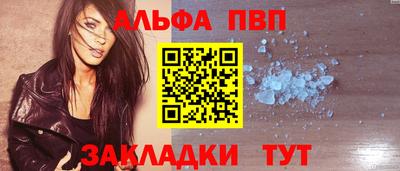 jwh Аша