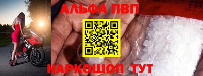 прущие грибы Ачхой-Мартан