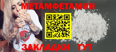 прущие грибы Ачхой-Мартан