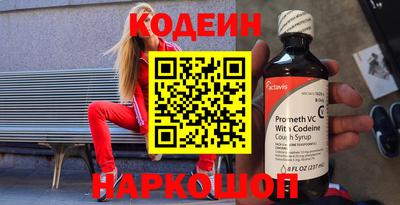 прущие грибы Ачхой-Мартан