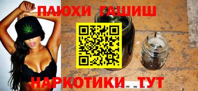 прущие грибы Ачхой-Мартан