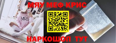 прущие грибы Ачхой-Мартан