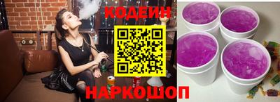 прущие грибы Ачхой-Мартан
