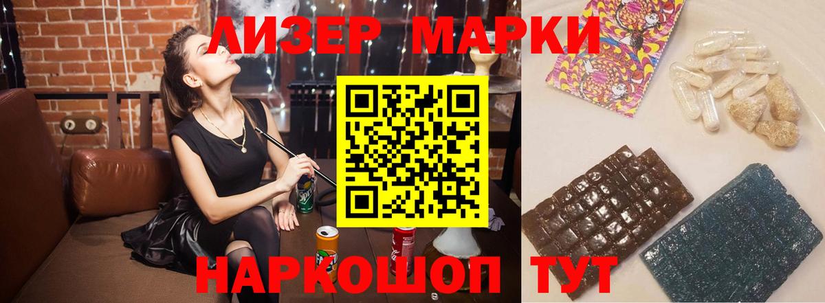 Дмитров  Лсд 25 экстази кислота  LSD-25 экстази ecstasy  Вход с VPN 