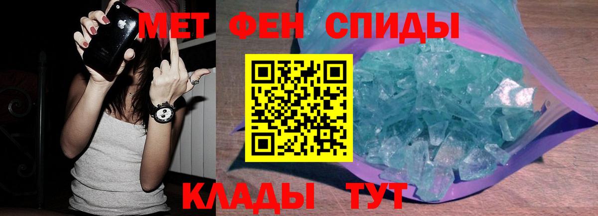 Первитин Декстрометамфетамин 99.9% Дмитров