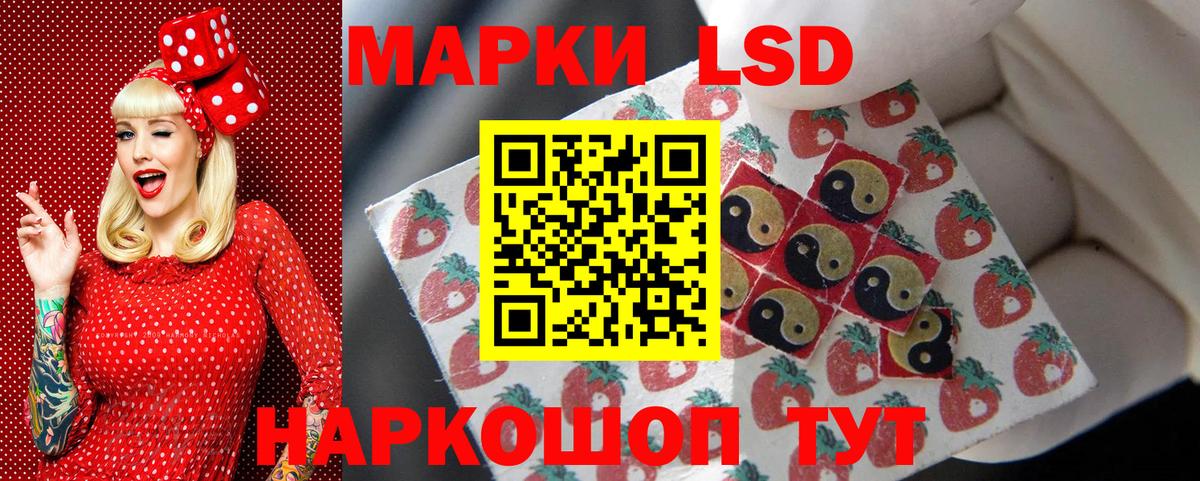 наркота  Вход с VPN  Дмитров  Марки N-bome 1,8мг 